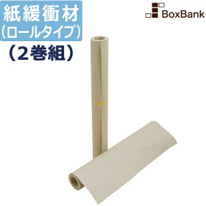 {[JXy[p[ 538mm×20m 2Zbg   ɏՍ    z {[JX lߎ X ɏՎ ybgV[g ɏՍ  {[KXy[p[ ybg 