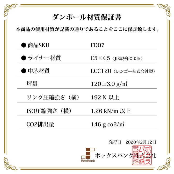 楽天市場】【あす楽】 ダンボール 段ボール 宅配 80サイズ (32×23×15cm) 5枚 セット 引越し 引っ越し みかん箱 ダンボール箱 段ボール箱 メルカリ 軽量 軽い 送料無料 梱包 強化 宅配 80 佐川 ヤマト 宅配用 毎日出荷 : ボックスバンク 楽天市場】【あす楽】 ダンボール 段ボール 宅配 80サイズ (32×23×15cm) 5枚 セット 引越し 引っ越し みかん箱 ダンボール箱 段ボール箱 メルカリ 軽量 軽い 送料無料 梱包 強化 宅配 80 佐川 ヤマト 宅配用 毎日出荷 : ボックスバンク