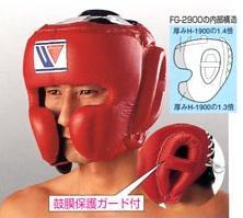 楽天市場】【For customers in JAPAN 】Winning Headgear FG-2900 定番