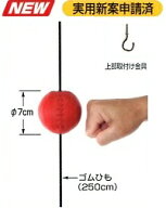 在庫あり ウイニング ビョンビョンボール