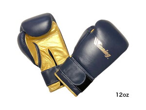 Winning NavyBlue x Gold ウイニング練習用グローブ(プロタイプ)マジックテープ巻式12オンスボクシンググローブ