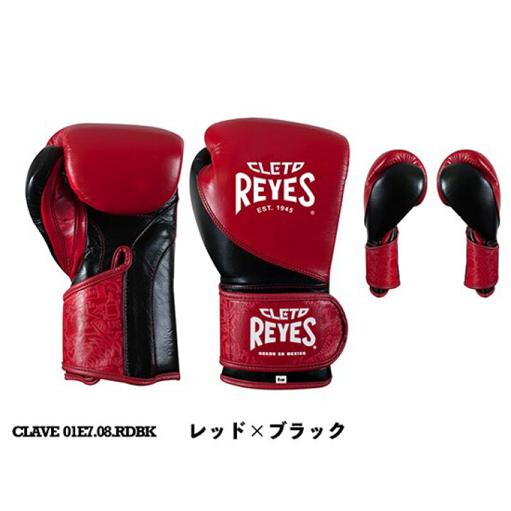 楽天市場】期間限定 20倍ポイント新商品 レイジェストレーニング 