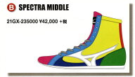 MIZUNO ボクシングシューズ　FINISHER SPECTRA MIDアメリカ屋ミズノロゴシューズバッグ付ミズノボクシン…