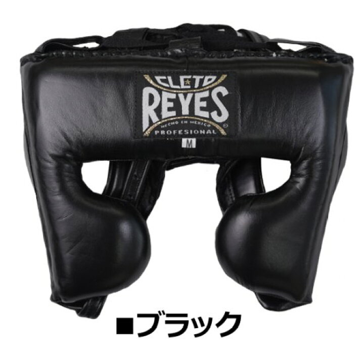 楽天市場】【期間限定20倍ポイント】REYES ヘッドギア ブラック 