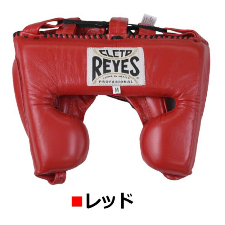 楽天市場】【期間限定20倍ポイント】REYES ヘッドギア ブラック 