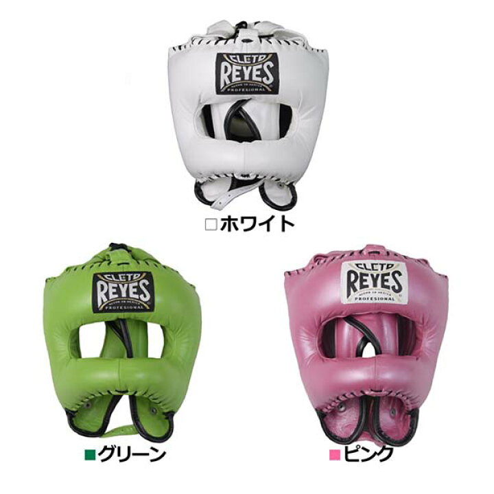 楽天市場】【期間限定10倍ポイント】REYESフルフェースヘッドギア 