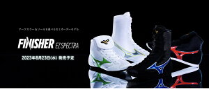 yԌʉizV[g@MIZUNO {NVOV[Y@FINISHER EZ SPECTRA LOWAJ~YmSV[YobOt~Ym{NVOV[YV[g^Cv(󒍐YjMizuno made in Japan ~