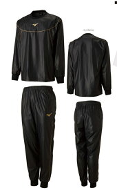 限定数　特別価格　交換不可 ミズノ 柔道　減量衣 上下セット(サウナスーツ) MIZUNO 22JC8A9009 22JD8A9009