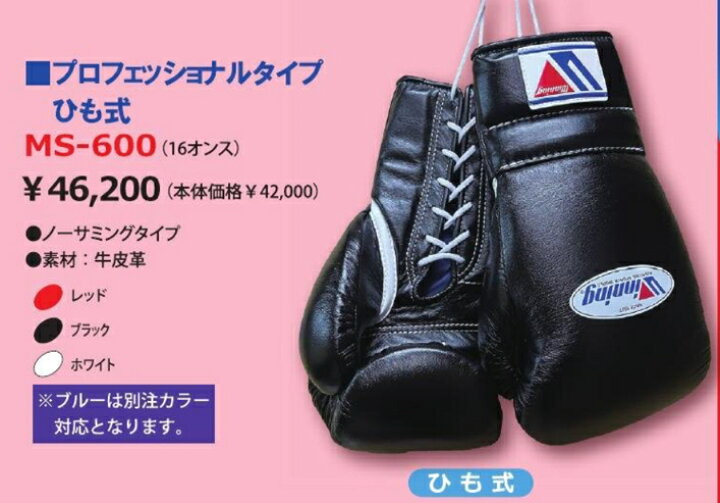 楽天市場】【For customers in JAPAN only】Winning ウイニング練習用 