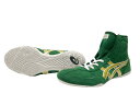 IN STOCK【3営業日で出荷】アシックス レスリングシューズ ASICS Speciai Order 　グリーンxゴールドふちホワイト ウ…