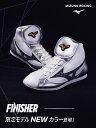 IN STOCK 限定品【期間限定特価】FINISHER 日本製 MIZUNO フィニッシャーLOW　ミズノボクシングシューズ ショート　(…