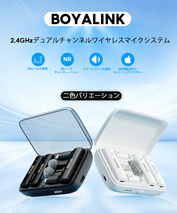 楽天市場】ワイヤレス マイク USB Lightning 2人同時使用可能 100M伝送 