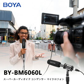 2年保証 BOYA ショットガンマイク 超防風 高音質 超単一指向性 防音 屋外 マイク 360°集音 コンデンサーマイク ノイズ 除去 ビデオカメラ 3極XLR 24-48V電源 番組撮影 報道 ビデオ録音 テレビ放送 インタービュー 演奏録音 BY-BM6060L