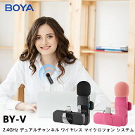 BOYA BY-V2.0 ワイヤレスマイク ピンマイク iPhone&Android用 スマホ マイク 100M安定受信 超軽量 小型マ…