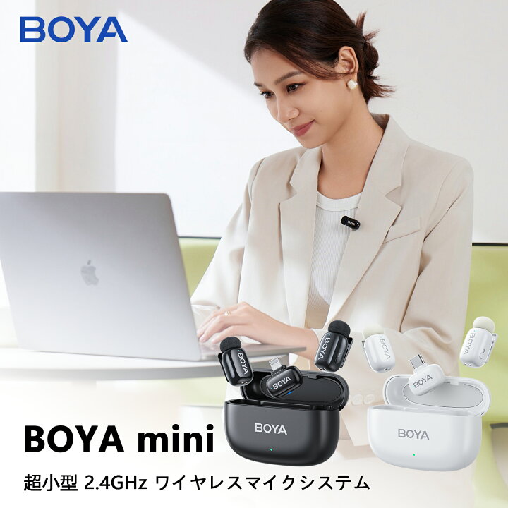 BOYA miniワイヤレスマイク【超ミニ360°集音ピンマイク】タイプc&amp 