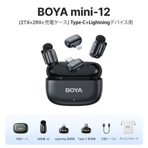 �y�v�V�I��AI�����ϊ��zBOYA MINI ���C�����X�s���}�C�N �s���}�C�N ��l�p �X�}�z �}�C�N 5g���y�� 100���[�g�������M 30���ԘA���g�p USB Lightning ���^ �~�j �}�C�N ���� iPhone&android YouTube TikTok V