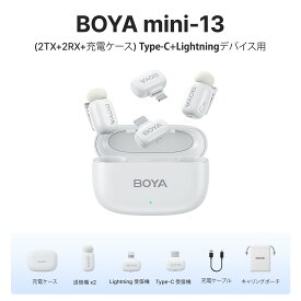 【革新的なAI音声変換】BOYA MINI ワイヤレスマイク ピンマイク 5g超軽量 小型マイク ノイズキャンセリング 二人用 スマホ マイク 100メートル安定伝送 30時間連続使用 プラグ＆プレイ USB-Cマイク iphoneマイク ミニマイク　 YouTube TikTok Vlog 動画撮影 会議 授業 録音