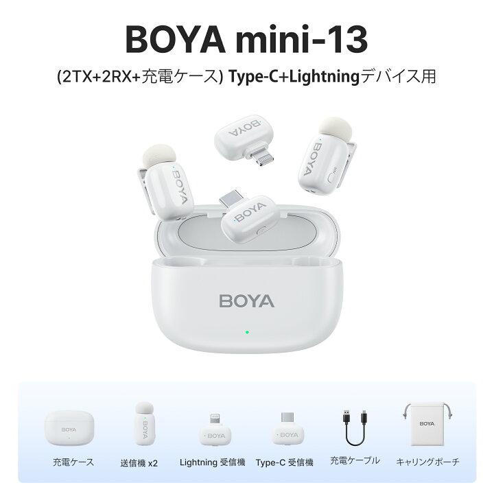 BOYA miniワイヤレスマイクTypeC&ライトニング機種対応Amazon.co.jp 