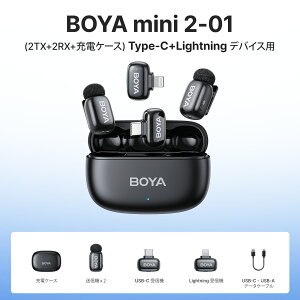 BOYA mini 2 ���C�����X�}�C�N 5g���y�ʃs���}�C�N iPhone&Android�X�}�z�Ή� 360°�W���}�C�N AI�m�C�Y�L�����Z�����O APP�R���g���[�� �`������100m 30���ԘA���g�p �N���b�v�� Vlog�B�e/����z�M/����
