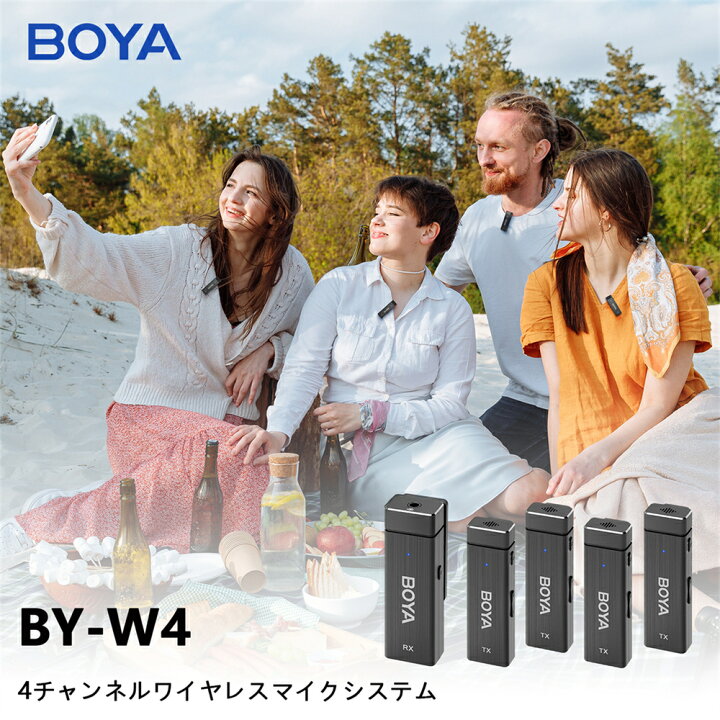 楽天市場】2年保証 ピンマイク 4人同時使用 BOYA ワイヤレス 