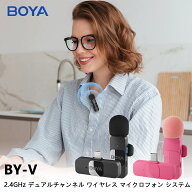 BOYA BY-V 2.4GHz ワイヤレスピンマイク 360°全方向 無指向性マイク充電式 9.5g軽量 コンパクト自動ペア…