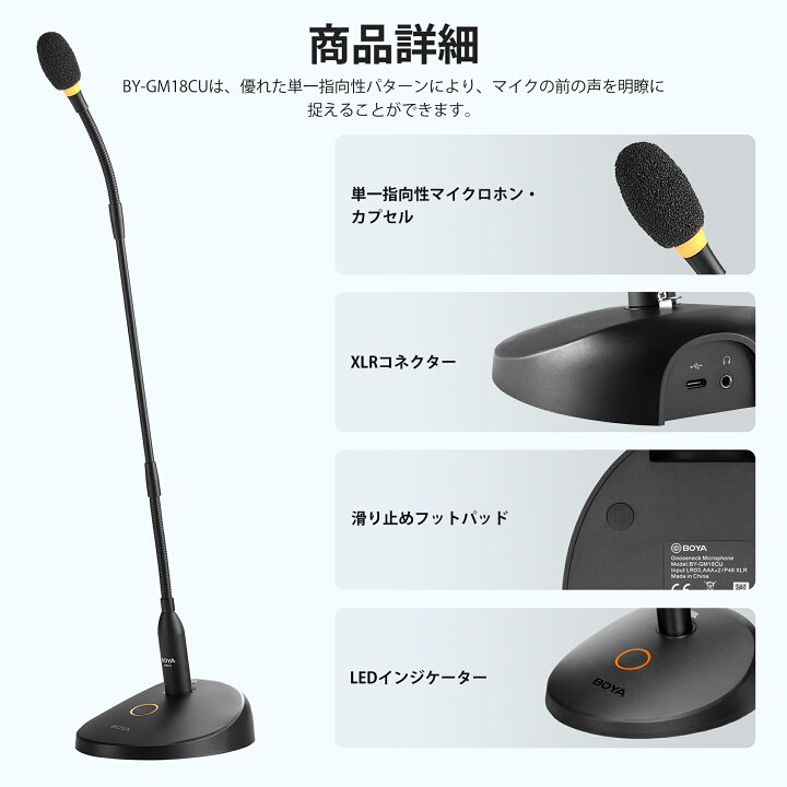 楽天市場】2年保証 BOYA 高品質 コンデンサーマイク 会議用 USB マイク 