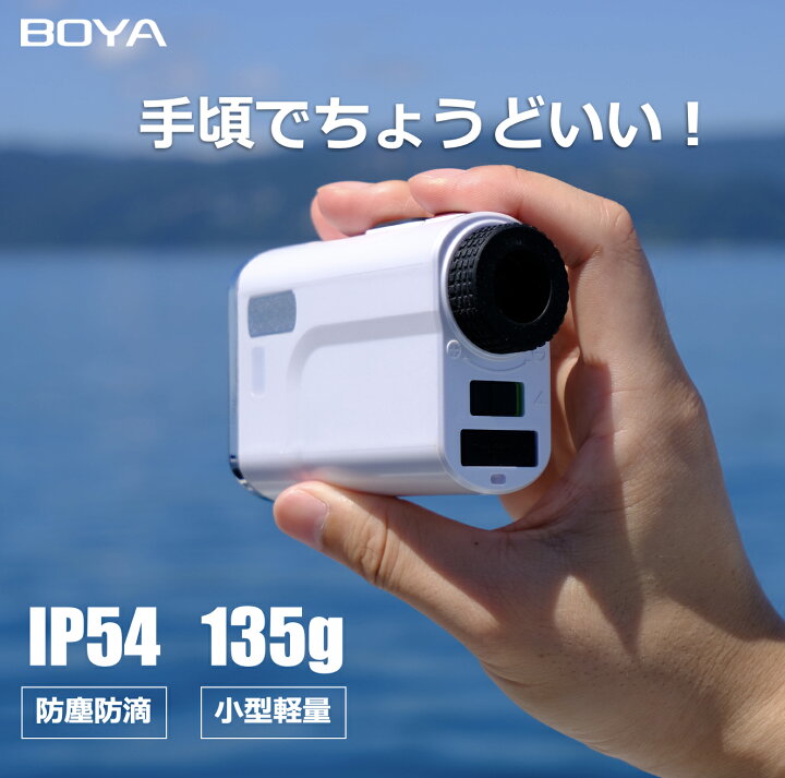 楽天市場】ゴルフ 距離計 レーザー距離計 距離測定器 距離計測器 LCD 