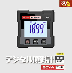 fW^pxv USB[d uh IP54 ±0.2°x ʃ}Olbgpx AO[^[ pxK XΌv  x pxZT[ px[[ Lu[VHƗpv