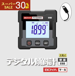 _SS4980~2880~P5{^fW^pxv USB[d uh IP54 ±0.2°x ʃ}Olbgpx AO[^[ pxK XΌv  x pxZT[ px[[ L