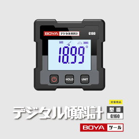 ＼スーパーDEAL 20%ポイントバック／デジタル角度計 USB充電 国内ブランド IP54防塵防水 ±0.2°高精度 底面マグネット微調整 角度測定 アングルメーター 角度定規 傾斜器 DIY 水平器 分度器 角度センサー 角度ルーラー 家具 校正 小型 日本語マニュアル