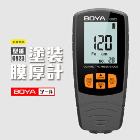 ＼500円OFFクーポン／厚計 塗装膜厚計 鉄・非鉄両用 中古車判定 0~1700μm測定 デジタル 塗膜計 金属素地 塗装 チェッカー 化学プラント ペイント作業 点検用 塗膜厚計 片手操作可能 瞬時測定 防塵防滴 収納 コーティング 画面回転 測定データ最大30組 G923