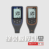 膜厚計 塗装膜厚計 塗膜計 修理履歴チェック0~1700μm測定 膜圧計 コーティングテストマスター 膜厚測定…