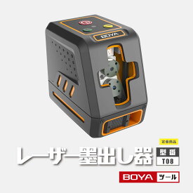 レーザー墨出し器 グリーンレーザー クラス2 縦 横 クロスライン 切替可能 自動水平補正 傾斜モード L型磁石ホルダー付き 受光器対応 レーザーレベル レーザー投影機 レーザーラインマーカー レーザー水準器 防塵防滴 隅だし 水平器