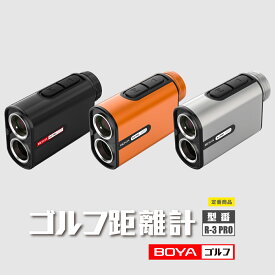 ゴルフ距離計 レーザー距離計 距離測定器 距離計測器 黒文字表示 字大きい USB-C充電 最速0.1秒 6.5倍 望遠鏡 競技対応 高低差 補正 スロープ 直線 水平 連続測定 高画質 高透過率85% 喜寿祝い 還暦 コンパクトIP54防塵防滴 国内ブランド日本語説明書