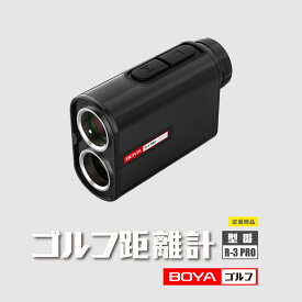レーザー距離計 BLACK 黒 ブラック ゴルフ 距離測定器 UPB-typeC充電 最速0.1秒 競技用対応 高低差補正スロープ距離 高画質 高透過率 喜寿祝い 還暦 コンパクト 連続測定 IP54防塵防滴 距離計測器 国内ブランド日本語取扱説明書