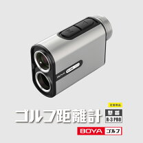 楽天市場】BOYA レーザー距離計の通販
