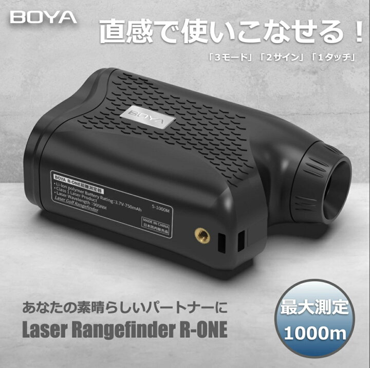 楽天市場】＼スーパーDEAL 20%PB／ゴルフ 距離計最大1000m レーザー 
