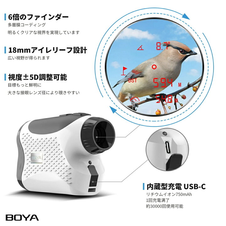 楽天市場】＼スーパーDEAL 20%PB／ゴルフ 距離計最大1000m レーザー 