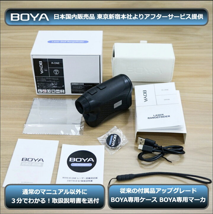 楽天市場】＼スーパーDEAL 20%PB／ゴルフ 距離計最大1000m レーザー 