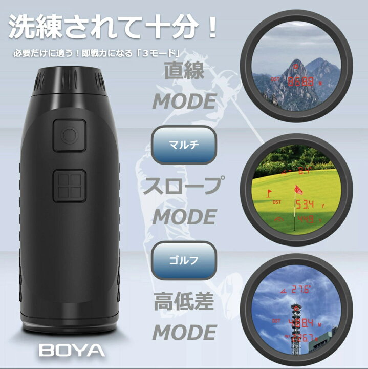 楽天市場】＼スーパーDEAL 20%PB／ゴルフ 距離計最大1000m レーザー 