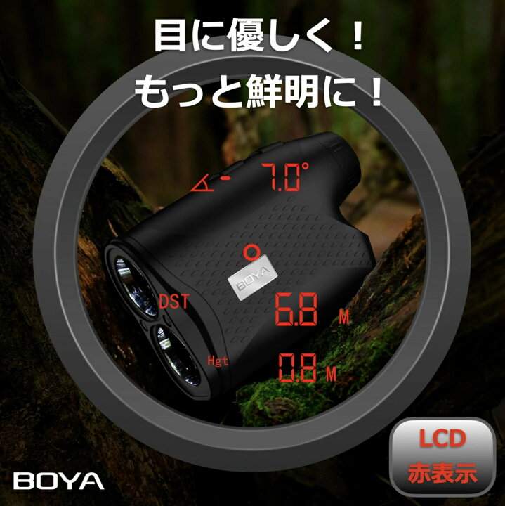 楽天市場】＼スーパーDEAL 20%PB／ゴルフ 距離計最大1000m レーザー 