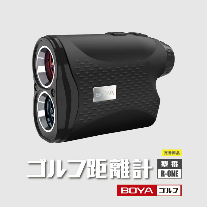 楽天市場】＼スーパーDEAL 20%PB／ゴルフ 距離計最大1000m レーザー 