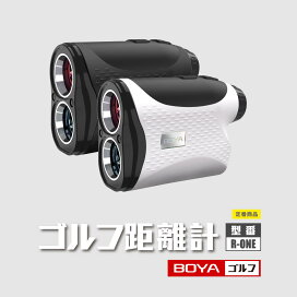 楽天市場】 ゴルフ距離計 : BOYA