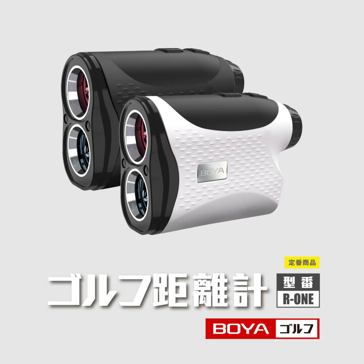 楽天市場】＼スーパーDEAL 20%PB／ゴルフ 距離計最大1000m レーザー 