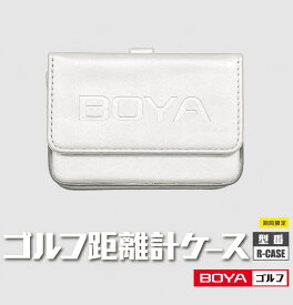 ゴルフ距離計ケース　レザーケース ゴルフ収納ケースマグネットケース 強力マグネット内蔵 レディース メンズ PU かわいい 薄型 おしゃれ ギフト 高級 ずれ落ちない 革 磁石ボタン 距離計ケース 収納ボックス マグネット式ケース ゴルフ用ケース