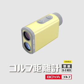 レーザー距離計YELLOW ゴルフ 距離測定器 UPB-typeC充電 最速0.1秒 競技用対応 高低差補正スロープ距離 高画質 高透過率 喜寿祝い 還暦 コンパクト 連続測定 IP54防塵防滴 距離計測器 国内ブランド日本語取扱説明書