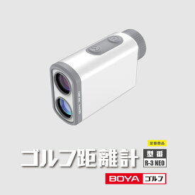 【新品SALE・2000円クーポンレーザー距離計 WHITE ゴルフ 距離測定器 UPB-typeC充電 最速0.1秒 競技用対応 高低差補正スロープ距離 高画質 高透過率 喜寿祝い 還暦 コンパクト 連続測定 IP54防塵防滴 距離計測器 国内ブランド日本語取扱説明書