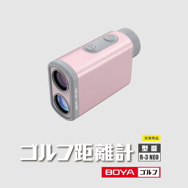 【新品SALE・2000円クーポン】レーザー距離計 PINK ゴルフ 距離測定器 UPB-typeC充電 最速0.1秒 競技用対応 高低差補正スロープ距離 高画質 高透過率 喜寿祝い 還暦 コンパクト 連続測定 IP54防塵防滴 距離計測器 国内ブランド日本語取扱説明書
