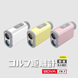 【新品SALE・2000円クーポンレーザー距離計 PINK YELLOW WHITE ゴルフ 距離測定器 UPB-typeC充電 最速0.1秒 競技用対応 高低差補正スロープ距離 高画質 高透過率 喜寿祝い 還暦 コンパクト 連続測定 IP54防塵防滴 距離計測器 国内ブランド日本語取扱説明書
