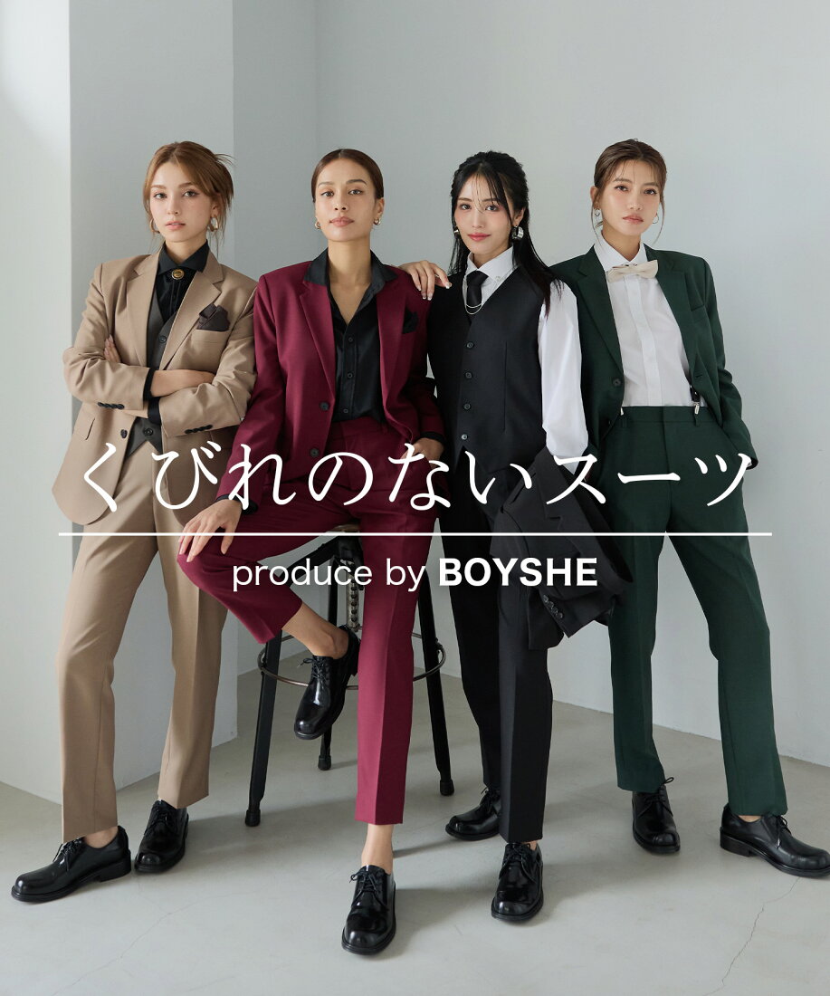楽天市場 | BOYSHE 楽天市場店 - 韓国ユニセックス・メンズライク  